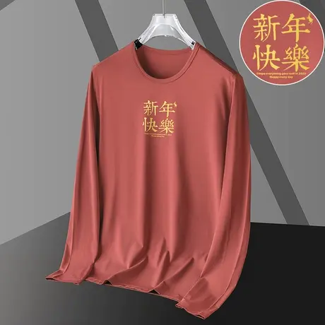 莫代尔长袖t恤男2024新款兔年新年衣服中国红色本命年打底衫潮流商品大图