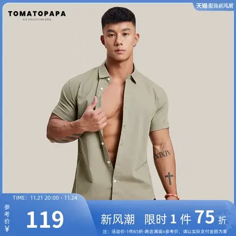 TOMATOPAPA春夏新款衬衫短袖男基础纯色简约青年翻领开衫外套上衣商品大图