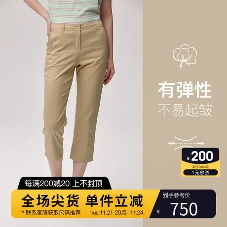 Hazzys哈吉斯显瘦女士休闲裤春季新款气质长裤潮流英伦风通勤裤子商品大图