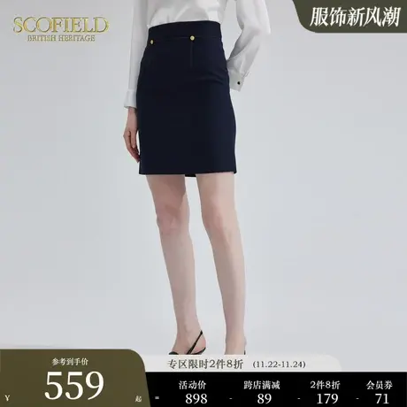 Scofield通勤商务H型半身裙显瘦短裙西装裙女装秋季新款图片