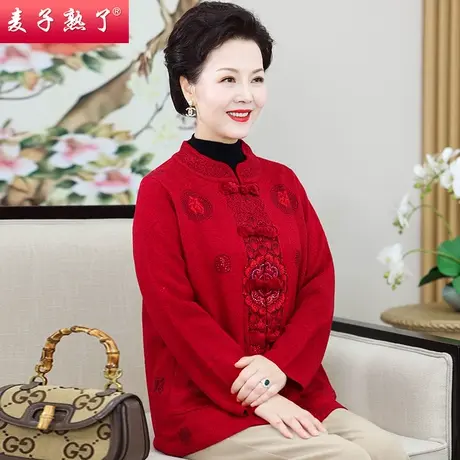 妈妈冬装外套厚毛衣洋气2022新阔太太奶奶装羊毛开衫中老年人女装图片