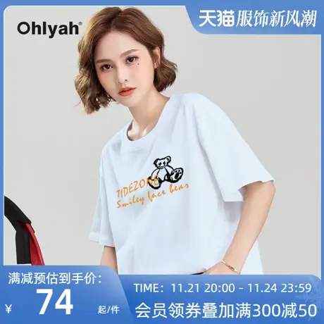 Ohlyah潮牌休闲百搭纯棉宽松橙色英文小熊情侣T恤女短袖半袖上衣商品大图