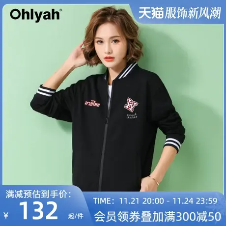 Ohlyah品牌 美式棒球服女ins潮宽松字母印花加绒卫衣情侣拉链外套商品大图