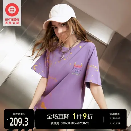 EPTISON短袖t恤女2023夏季新款时尚潮流印花街头风宽松纯棉上衣图片