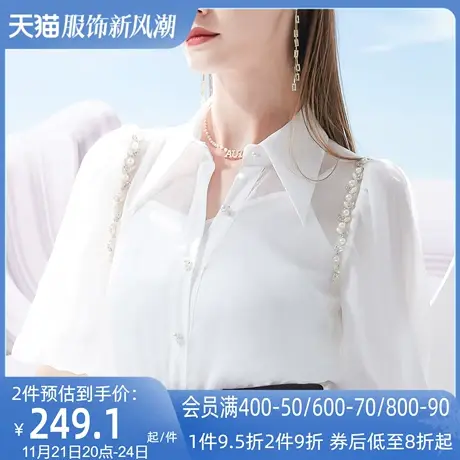 AUI白色小众设计衬衫女2024春夏新款高级感名媛气质修身薄款上衣图片