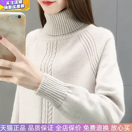 女士麻花翻高领毛衣秋冬新款软糯加厚打底针织线衫宽松上衣女长袖商品大图