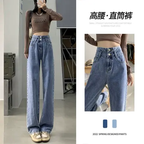高腰牛仔裤女春装2023年新款宽松显瘦小个子直筒设计小众阔腿裤子商品大图