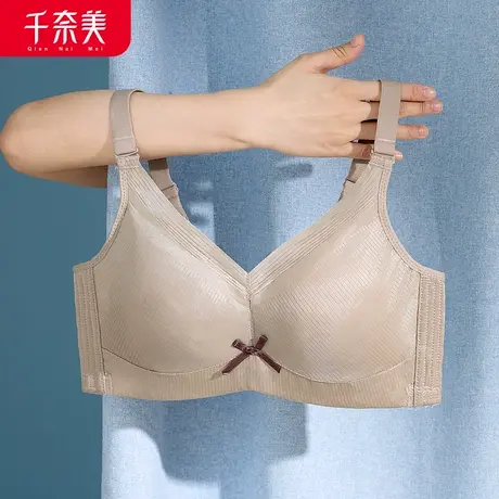 千奈美无痕光面大胸显小内衣女乳胶薄款缩胸大码无钢圈收副乳文胸图片