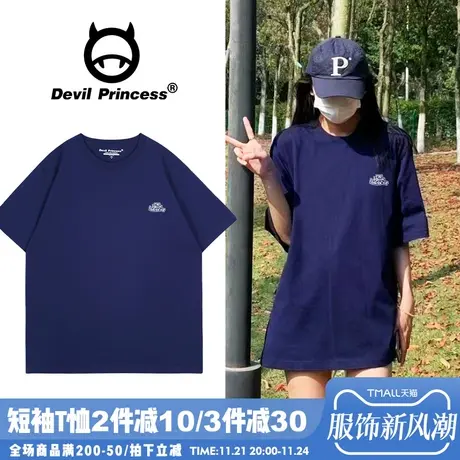 韩系纯欲风简约百搭藏蓝色短袖女t恤超火下衣失踪正肩半袖上衣夏商品大图