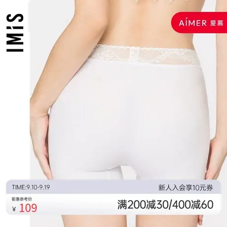 爱美丽IMIS内裤女顺滑光面蕾丝腰头中腰防走光打底安全裤IM23AGA2图片