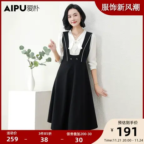 爱朴大码女装法式高级感显瘦连衣裙春新款气质胖mm减龄假两件裙子图片