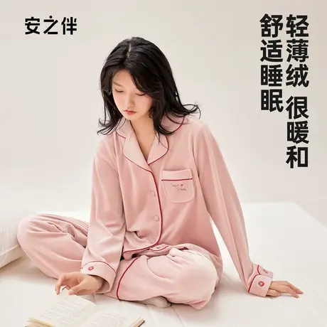 安之伴秋冬季睡衣女新款海岛绒休闲甜美加厚珊瑚绒家居服套装保暖图片