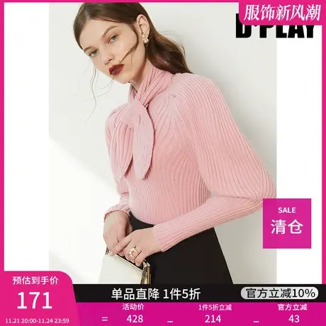 DPLAY德帕拉秋装款樱花粉可拆卸蝴蝶结针织打底衫温柔毛衣商品大图