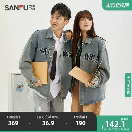 三福2024春季新款衬衫男长袖美式字母牛仔衬衫复古宽松翻领衬衣男商品大图