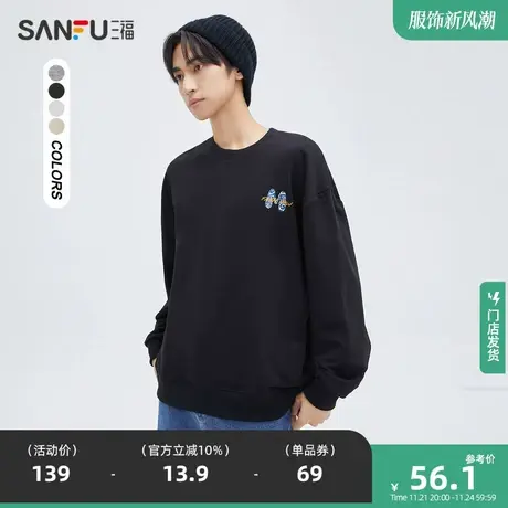 三福2023秋男士都市休闲圆领卫衣  字母M结合舞狮设计475222商品大图