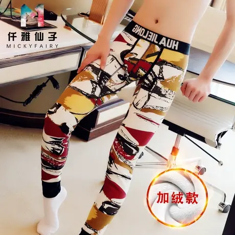 青少年保暖裤男秋裤加绒加厚棉裤冬季衬裤男款绒裤毛裤修身打底裤图片