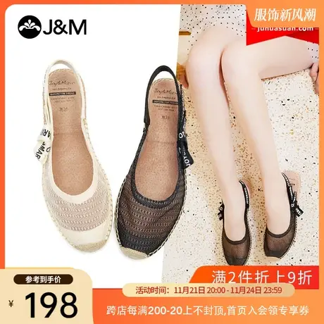 jm快乐玛丽网红凉鞋女2021夏季新款平底学生百搭镂空包头时装女鞋商品大图