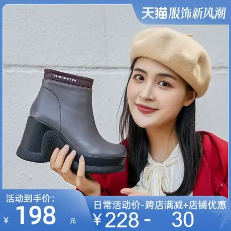 2025秋冬新款厚底女鞋高跟牛皮短靴松糕鞋圆头侧拉链坡跟女靴皮鞋商品大图