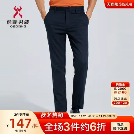 劲霸男装男士休闲裤春夏新款莫代尔棉质商务直筒长裤子男BQXC1343图片
