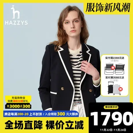 Hazzys哈吉斯短款单西外套女士2022年春季新款西服上衣休闲西装图片