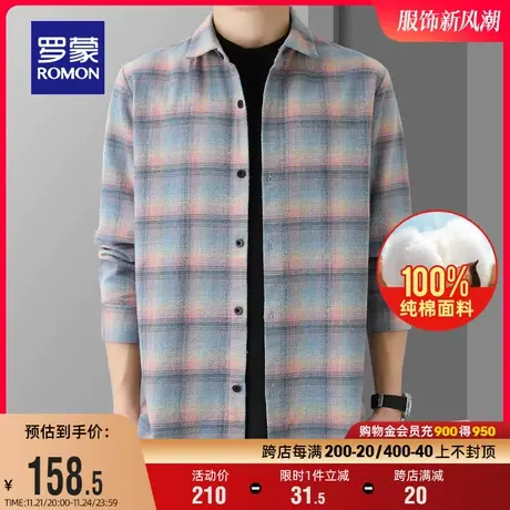 【纯棉】罗蒙男士时尚开衫假两件针织衫2023秋冬新款休闲打底衫男图片