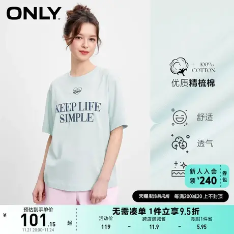 ONLY奥莱2023夏季新款时尚潮流休闲字母圆领宽松短袖T商品大图