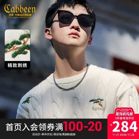 卡宾男装 国风刺绣针织衫2023秋新款肌理毛衣宽松线衫潮流情侣装H商品大图
