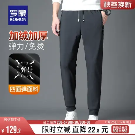 【奥粒绒】罗蒙男士抽绳束脚休闲裤2023冬季时尚保暖简约加绒长裤图片