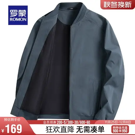 【直播专属】罗蒙棒球领短款夹克衫男2024春季时尚休闲百搭外套图片