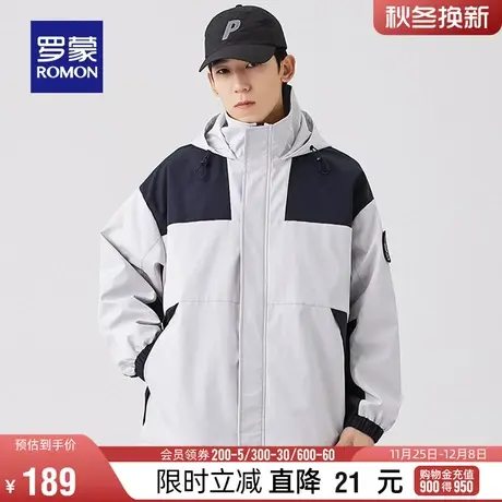 【男女同款】罗蒙户外登山服外套2024春季新款撞色冲锋夹克衣服男图片
