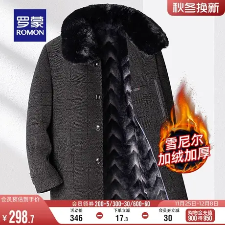 【雪尼尔+加绒保暖】罗蒙男士毛呢大衣2023冬季新款爸爸装厚外套图片