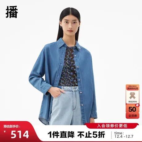 播牛仔修身衬衫2023秋商场同款休闲翻领纽扣门襟女BDQ3CD0423图片
