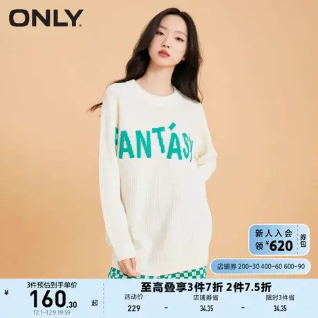 ONLY奥莱夏季温柔甜美直筒中长字母长袖针织衫女商品大图