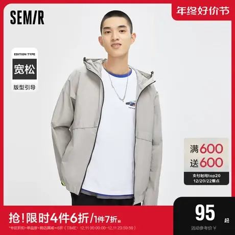 森马外套男百搭新款户外活力运动风早春连帽宽松时尚男生休闲夹克图片