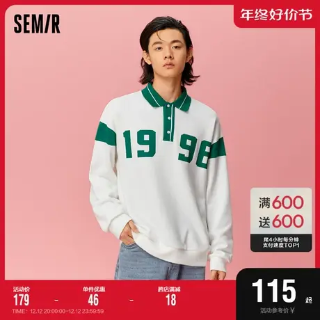 森马马利联名卫衣男春季时尚撞色美式套头上衣潮流休闲校园卫衣图片
