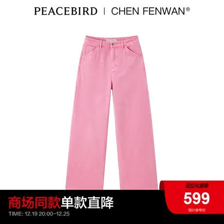 【商场同款】太平鸟女装24春新款CHEN FENWAN联名工装直筒牛仔裤图片