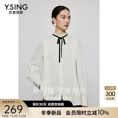 白色系带木耳边衬衫女衣香丽影2024年春季新款法式气质高级感上衣图片