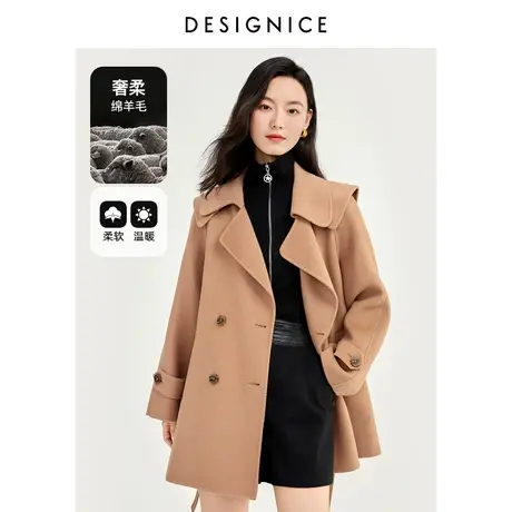 迪赛尼斯大衣女冬美拉德双面呢海军领绵羊毛小个子毛呢外套女图片