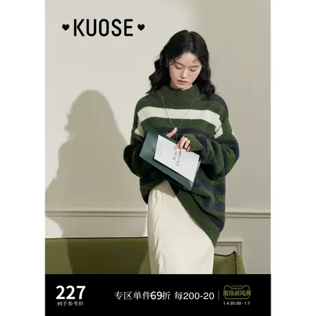 阔色半高领绿色撞色条纹毛衣女2023秋冬季新款加厚打底针织衫商品大图