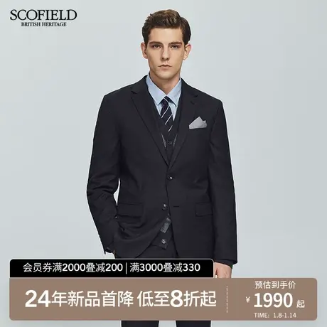 SCOFIELD男装25年秋季新款商务时尚西服廓形纯色百搭西装外套商品大图