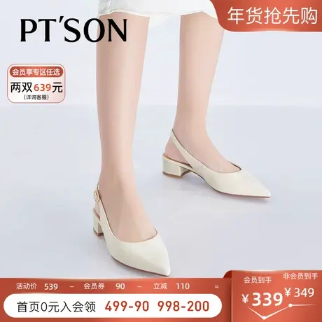 百田森质感羊皮包头凉鞋女春夏粗跟尖头凉鞋简约通勤百搭半凉鞋女图片