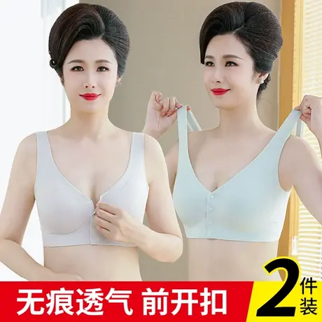 妈妈前开扣无钢圈文胸大码背心舒适内衣中老年人女胸罩薄无痕聚拢商品大图