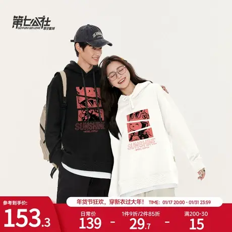 第七公社情侣装冬装连帽卫衣女秋冬2024新款潮设计感重磅加绒帽衫图片