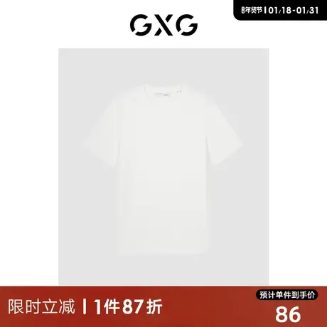 GXG男装 基础经典款多色纯色打底圆领短袖T恤男士  24年夏季热卖商品大图