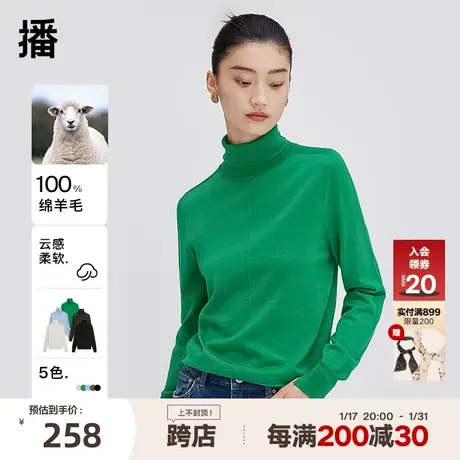 播高领毛针织衫2023秋季新品绵羊毛宽松基础款女毛衣DDQ4SD5230商品大图