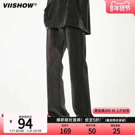 VIISHOW水洗复古牛仔裤男款微喇裤春秋潮牌宽松小众直筒休闲长裤商品大图