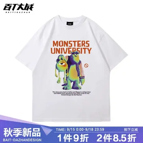 短袖t恤男美式重磅衣服嘻哈趣味怪兽大学大码男装潮牌胖子半袖夏商品大图