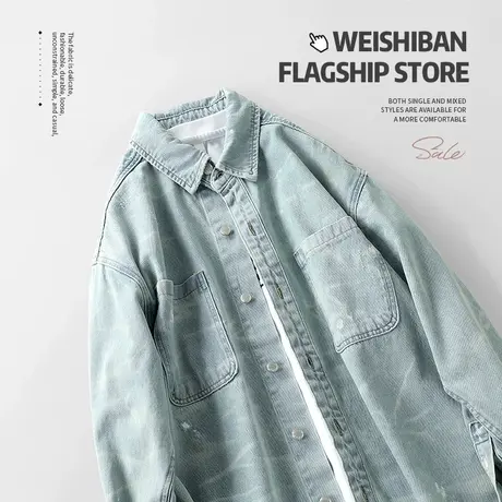 美式休闲复古水洗cityboy宽松牛仔衬衣男小众设计感宽松衬衫外套商品大图