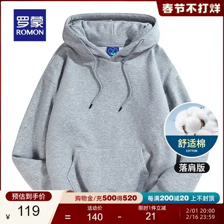 罗蒙男士时尚潮流阔版连帽卫衣2024春季新款休闲宽松套头落肩上衣图片