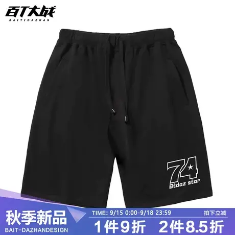 欧美高街潮牌小众原创数字设计美式短裤男潮牌ins夏季宽松五分裤商品大图